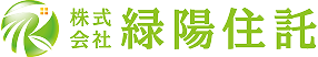 株式会社緑陽住託